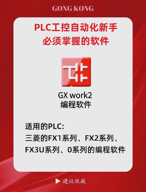 三菱触摸屏编程软件2025最新pc版