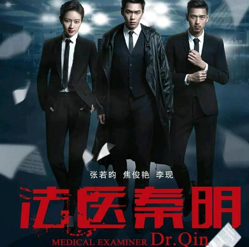 法医秦明人气系列(共2册)
