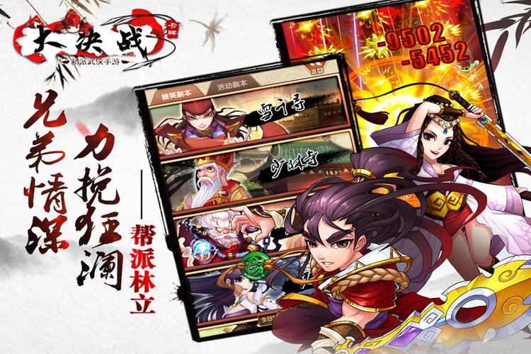 超决战纪(无朗)最新章节免费在线阅读