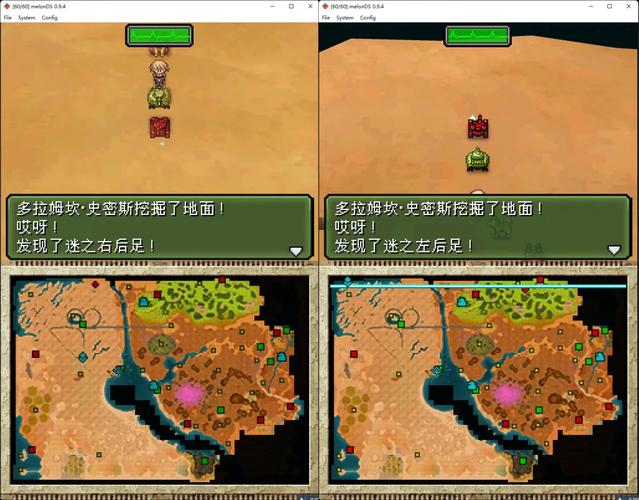重装机兵3超详细图文攻略重装机兵3终极图文攻略你的一
