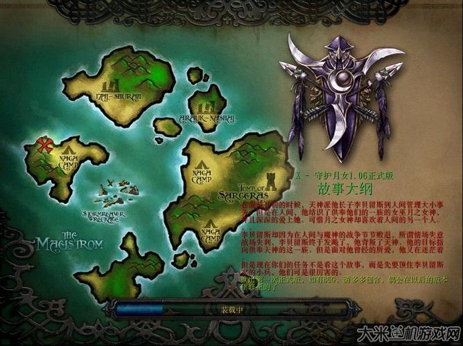 魔兽争霸哪个防守地图小