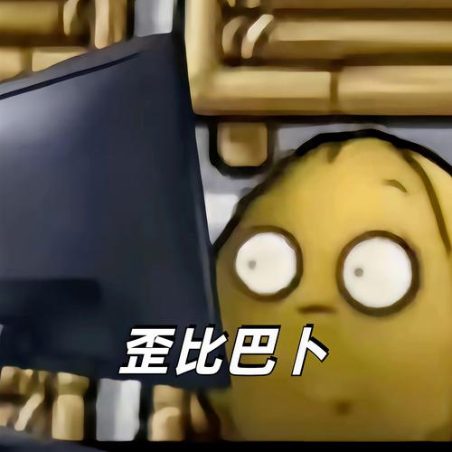 歪比巴卜是一个版本(微粒哈皮)全本免费在线阅读