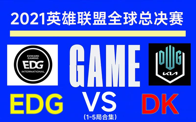 LOLs11是什么意思