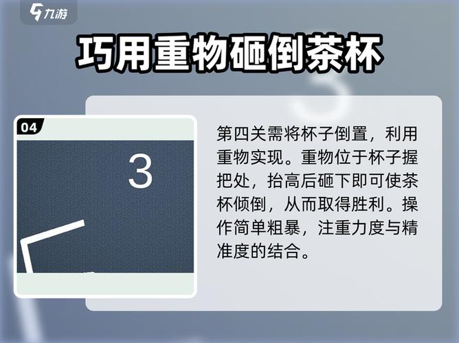 脑力风暴新手必看!这样玩才过瘾