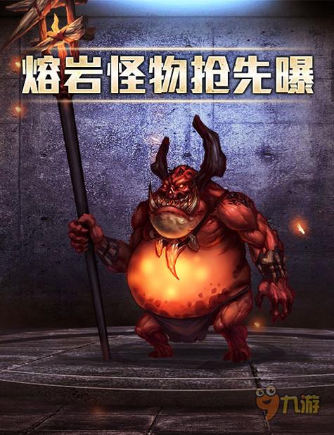 胖子出没《远古传说》的一个惊天秘密