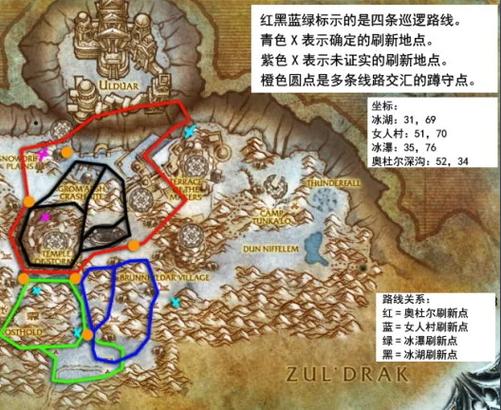 魔兽世界黑龙宝宝在哪里掉落魔兽世界全部龙宝宝掉落在哪