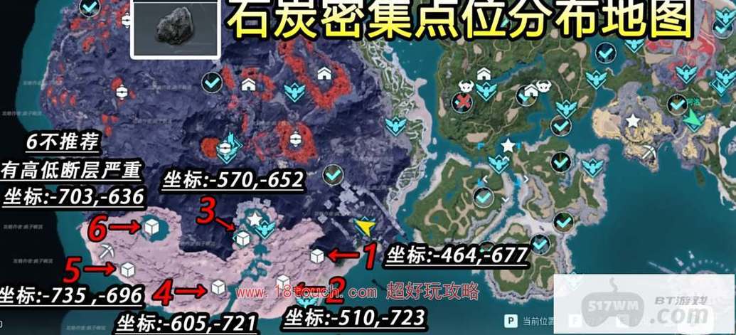 幻兽帕鲁石炭在哪里幻兽帕鲁石炭获取