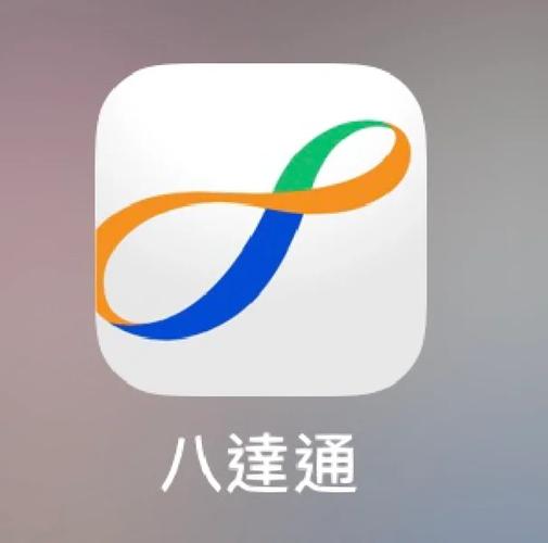 八通网怎么样截图