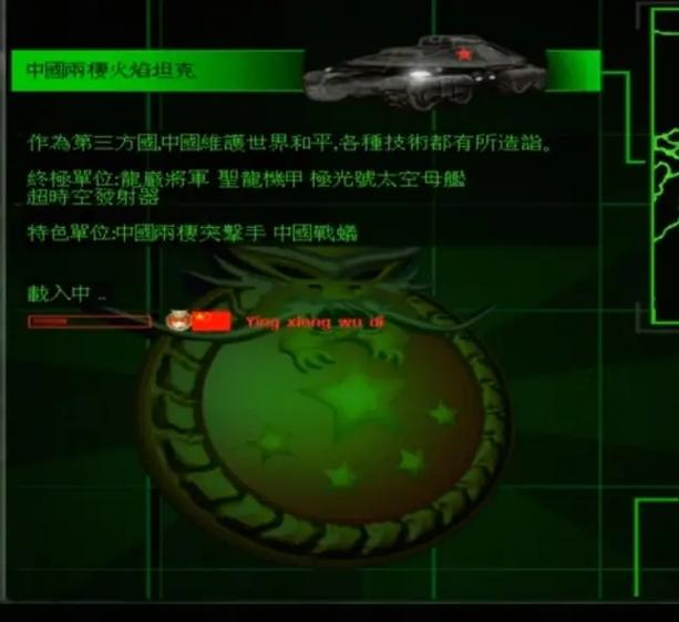 红警科技时代攻略技巧终极版游戏背景阵营及兵种介绍