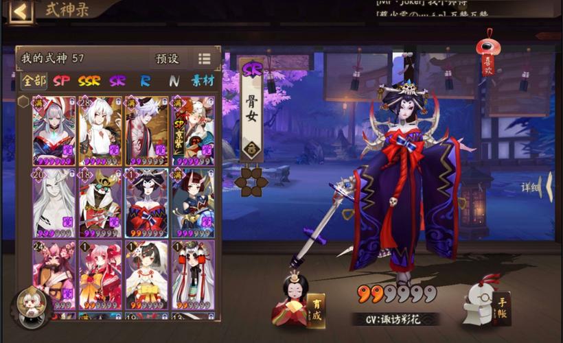 阴阳师线索骷髅怨恨是什么效果骷髅怨恨是哪个式神的技