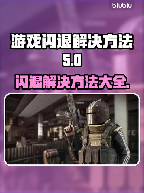 A卡玩游戏掉帧?这些解决方法让你畅玩无忧截图