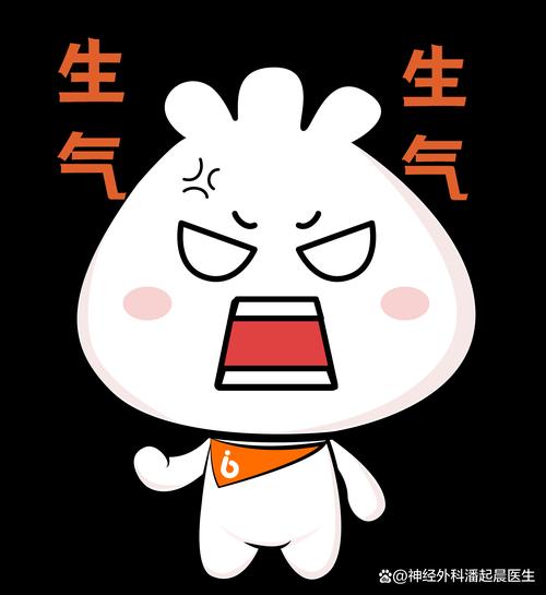 生气不开心的表情热门烦躁生气用的表情