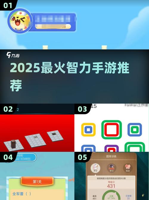 全球公认最难的游戏有哪几个比较烧脑的手游排行榜2025