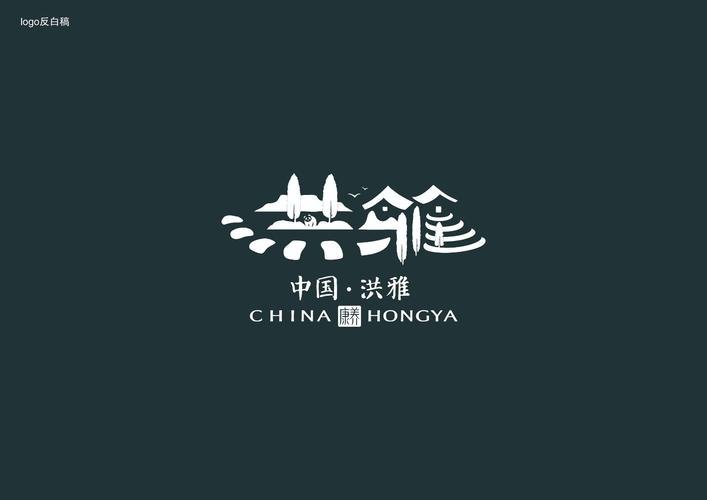 洪雅论坛