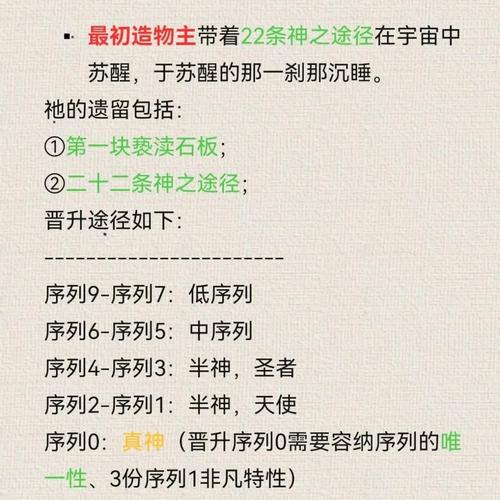 永恒之柱2大法师的秘密支线全流程图文攻略大法师秘密支线任务怎么