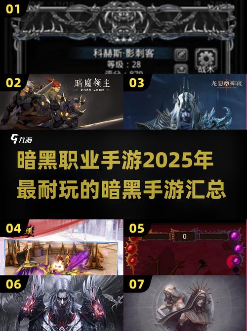 2025必玩!暗黑三同类网游推荐