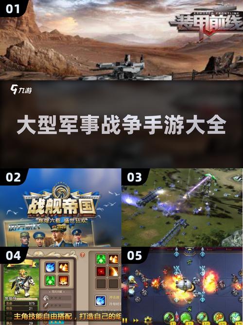 2025必玩军旗游戏策略手游大全来啦!