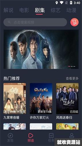 木兰影院追剧官方免费2023无广告版
