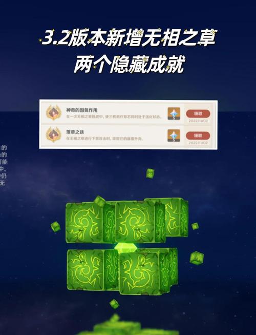 原神无相之草速刷攻略快速刷新无相之草方法