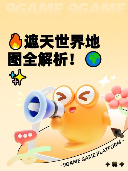 遮天世界格局解析遮天世界新手开局教程
