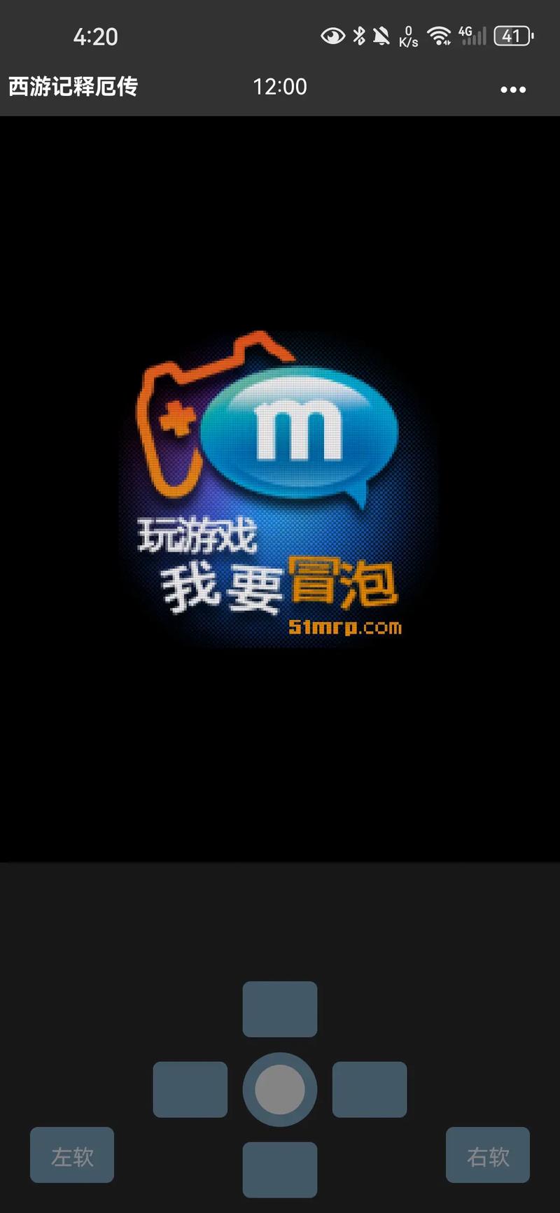 冒泡网游手机版