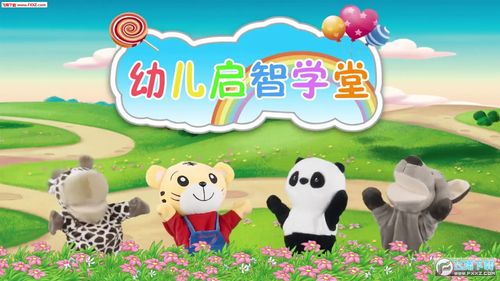 三及第全优课堂app