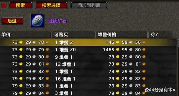 魔兽世界黑翼之巢boss攻略打法技巧与难点解析