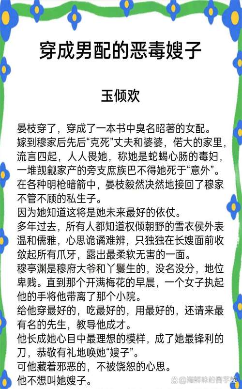 《校花腰细腿长又高冷?她玩碰瓷的》小说在线阅读