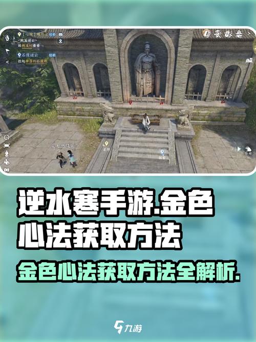逆水寒手游野猪王在哪野猪王在哪里介绍