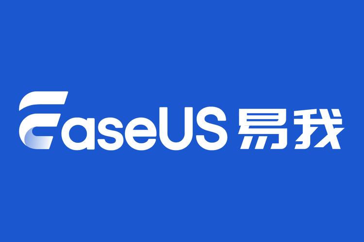 易我数据恢复软件2025最新pc版