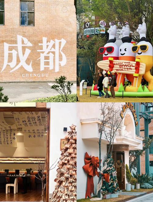 成都吃喝玩乐手机版截图