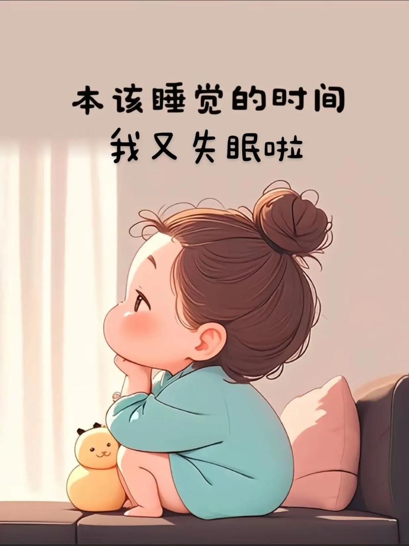 最新睡不着的幽默句子搞笑又可爱的失眠句子