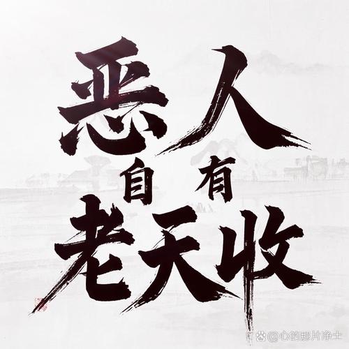 无冤无仇