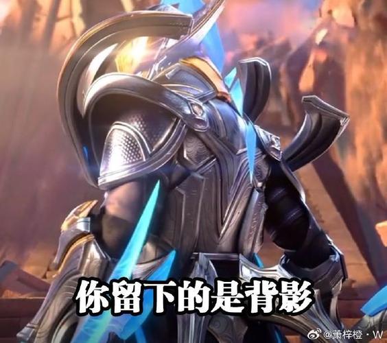 阿凯不是铠