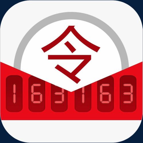 网易将军令app