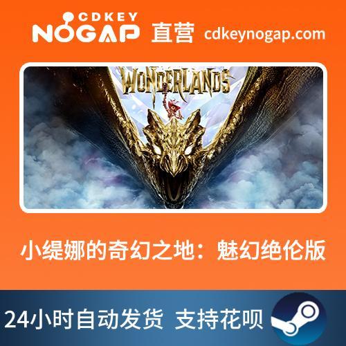 小缇娜的奇幻之地隐藏关卡怎么进入小缇娜的奇幻之地隐藏