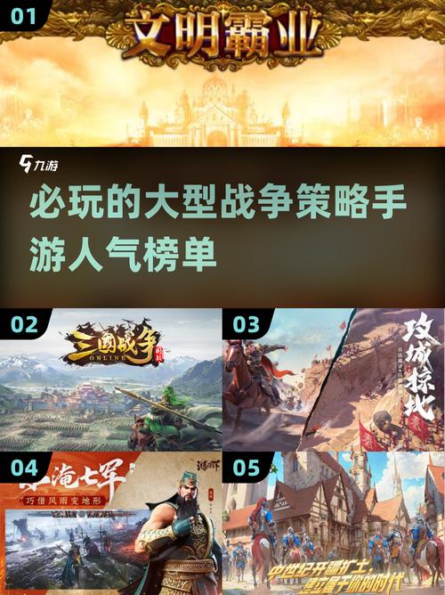 2024必玩单机战争策略手游推荐