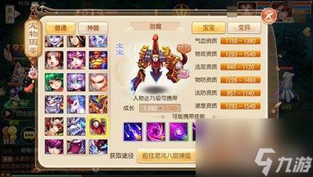 梦幻诛仙2飞升任务流程梦幻诛仙2宿敌阴三劫