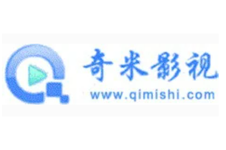 奇米影视盒