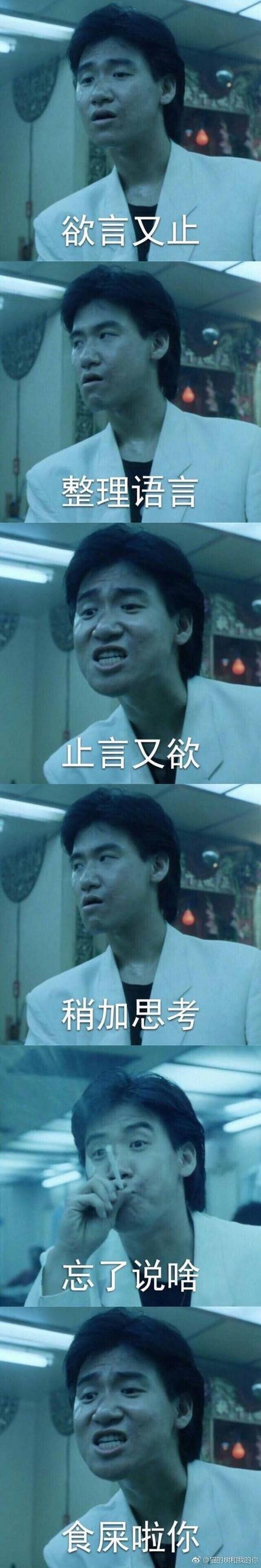 别说了我系列表情包恶搞别说了我后续重口味表情