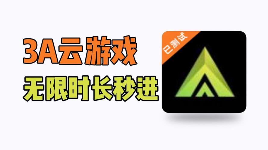 【云游戏免费版】游戏推荐每日更新精彩内容