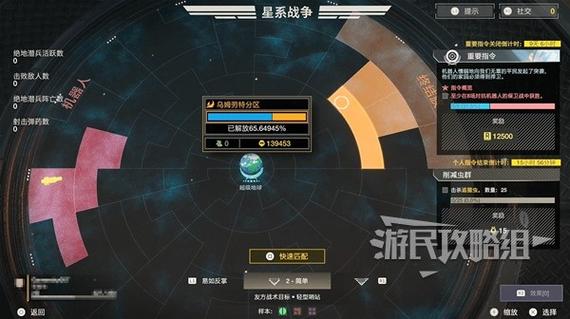 绝地潜兵2步兵怎么反装甲地狱潜者2反装甲武器介绍