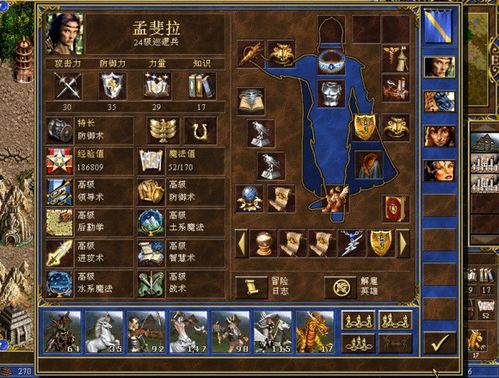 英雄无敌3最强孟斐拉英雄无敌3最强孟斐拉怎么打