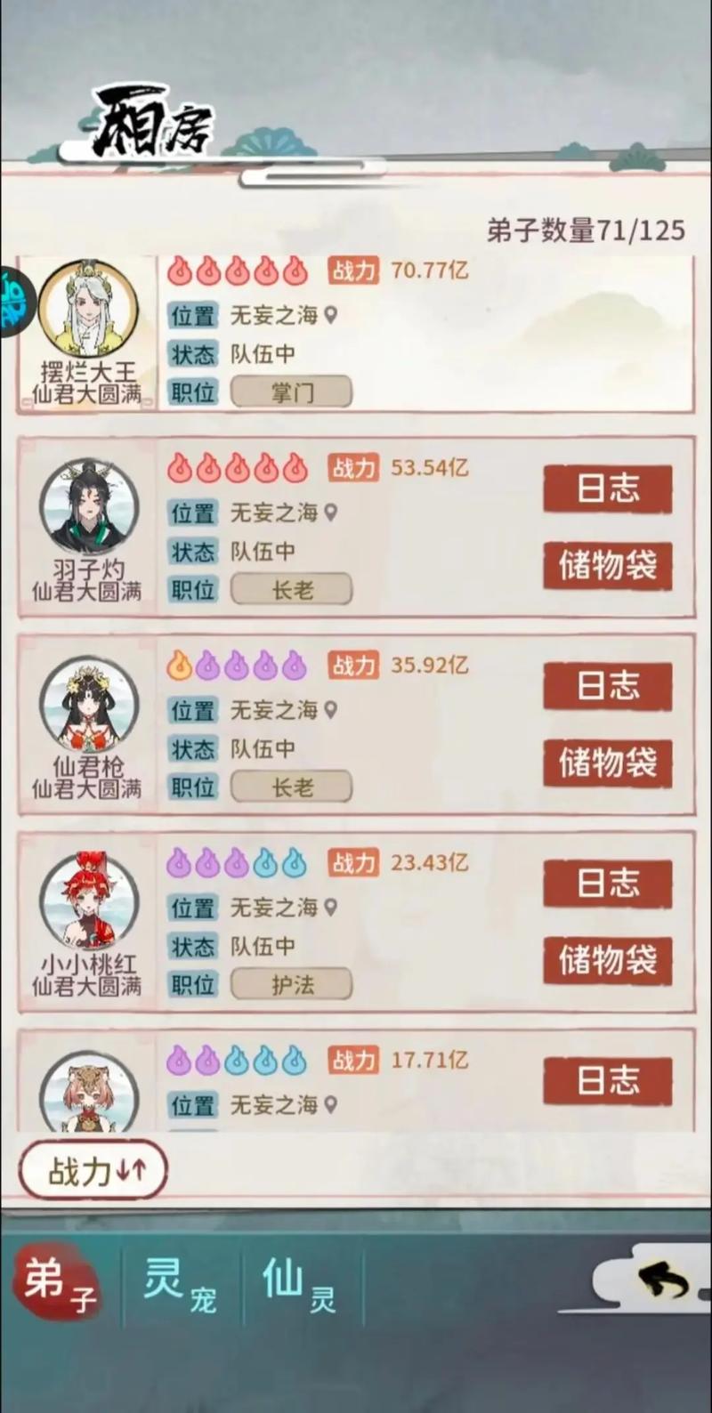 我的门派兑换码有哪些我的门派兑换码大全