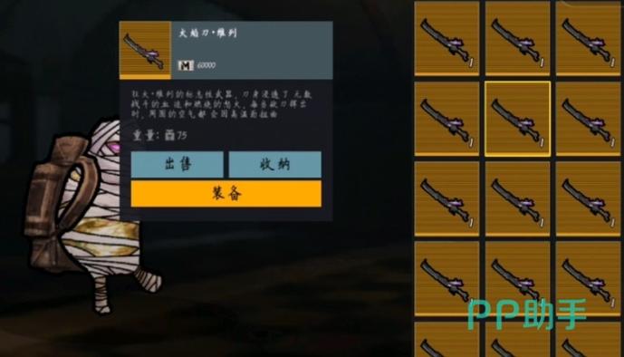 修勾地铁逃生安装地址分享修勾地铁逃生链接推荐截图