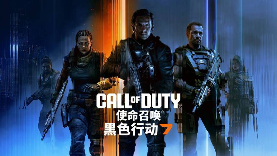 使命召唤2