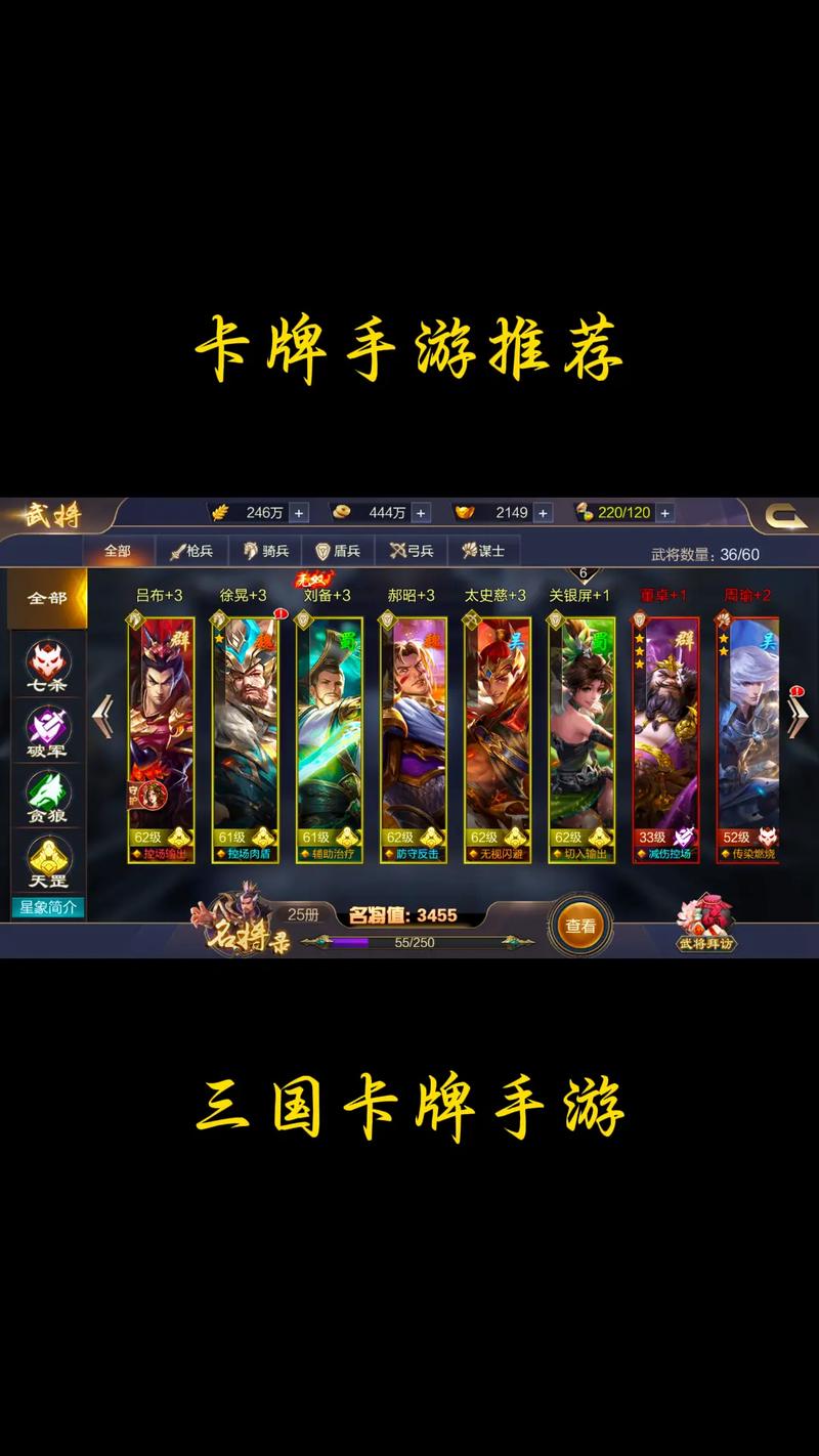 2024回合制卡牌单机游戏推荐耐玩的卡牌回合制手游大全