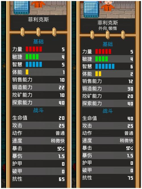 锻冶屋英雄谭王国金库王国金库全部结局通关走法