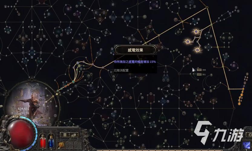 流放之路2武僧天赋加点超强攻略