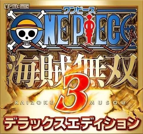 海贼无双3中文版
